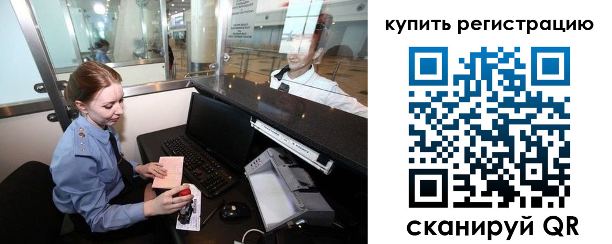 пропишу в квартире в Армавире