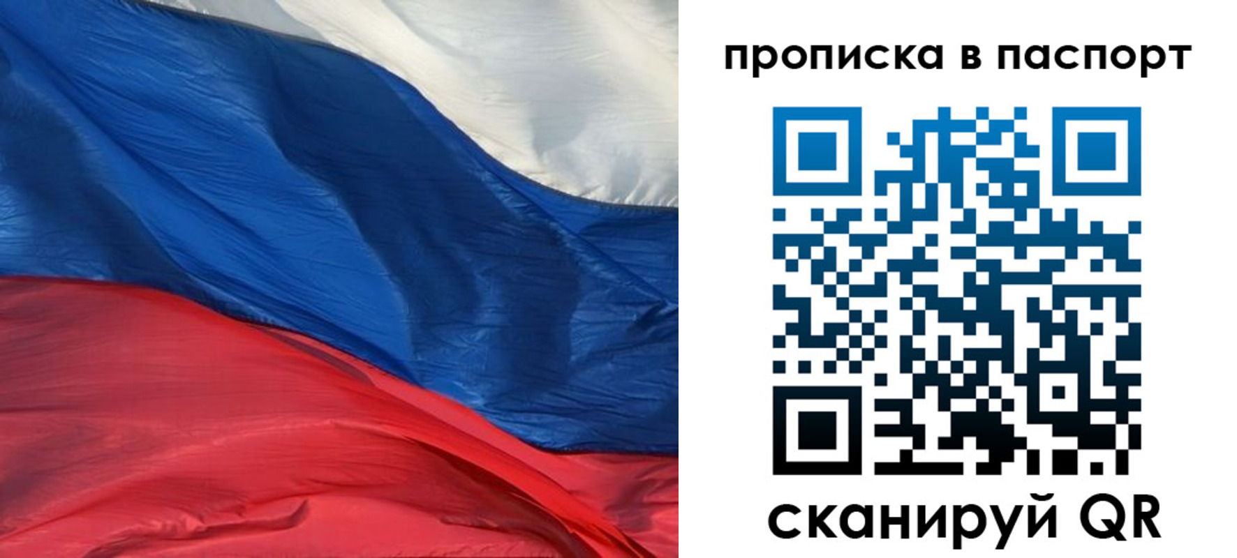 найти адрес прописки в Армавире